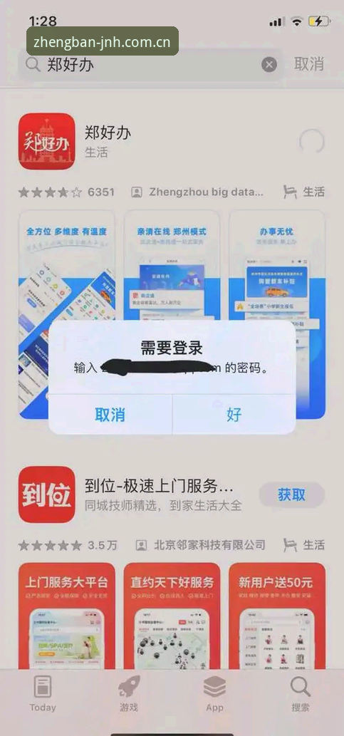 JNH最新官网下载不了怎么办 JNH最新官网下载不了怎么办?老用户经验分享:靠谱入口vs错误引导的全面对比