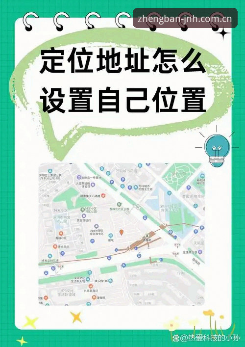 JNH最新地址使用技巧 JNH最新地址使用技巧深度评测:2025年正版入口快速定位全攻略