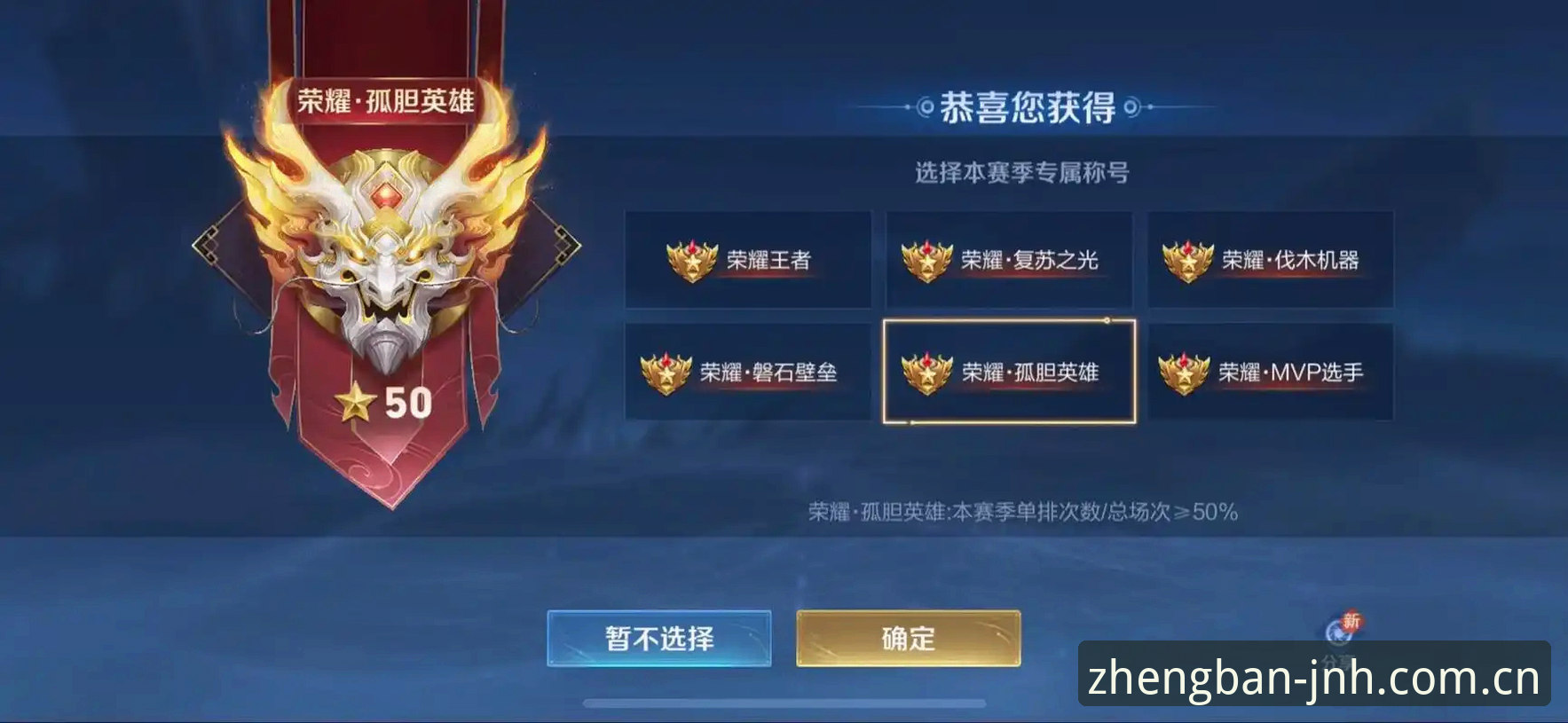 JNH官网登录与安装失败问题完整解决指南——2025年正版入口使用手册